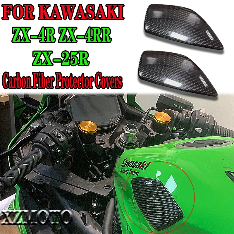 

For Kawasaki ZX-4r/RR/25R Carbon Fiber Fuel Tank Protective Cases Motorcycle Modified Shell Decoration Sliders Protector Covers