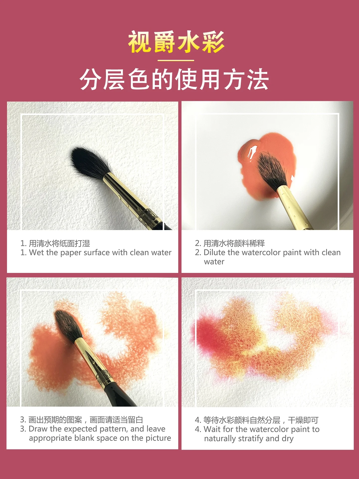 مجموعة طلاء الألوان المائية ذات الطبقات الملونة من Shijue، لوحة خاصة للطلاب من الدرجة المهنية، لون الرواسب الخاص #2