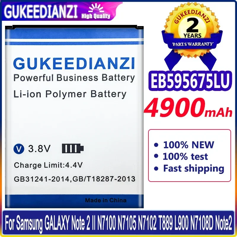 Powerful 4900mAh Battery for Samsung Galaxy Note 2 Mobile Phone