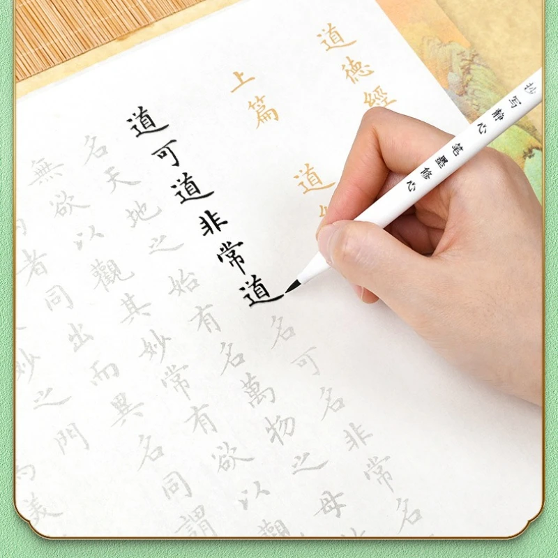 Quietly Relieve Stress, Hand Copied, Selected Tang Poetry, Reading and Writing of Millennium Classic Poems and Verses