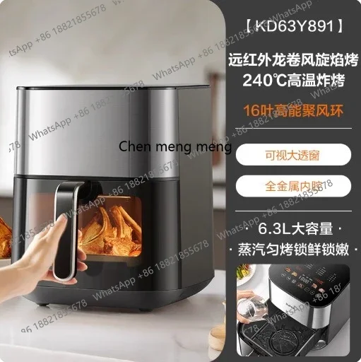 MF Air fryer household 6.3L far infrared no-turn-over visual multi-function smart electric cooker