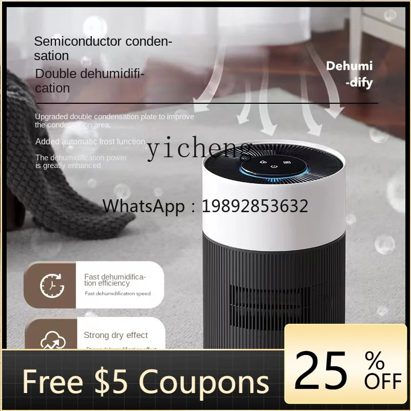 

O2-25 More than Dehumidifier Household Small Dehumidifier Dryer Bedroom Mini Dehumidiing Artifact Mute