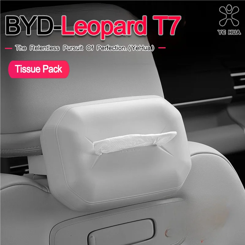 

For BYD 2025-26 Formula Leopard Titanium 7 Original Auto Same Color In-Vehicle Silicone Tissue Box Car Interior Modification Acc