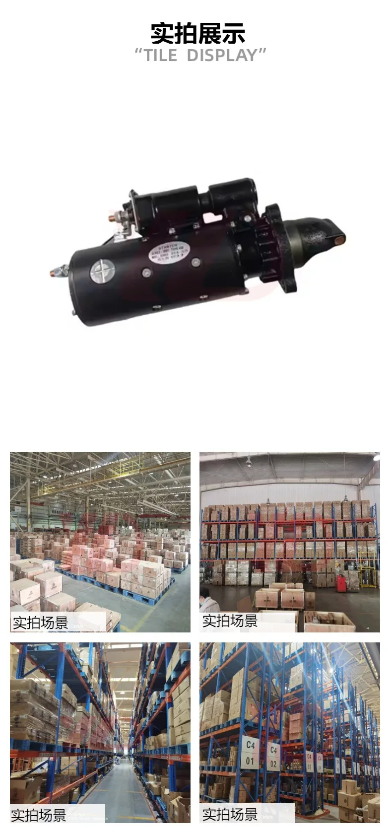 3636819 ينطبق على أجزاء محرك الكمون K38 كاتب/محرك بداية 3636819