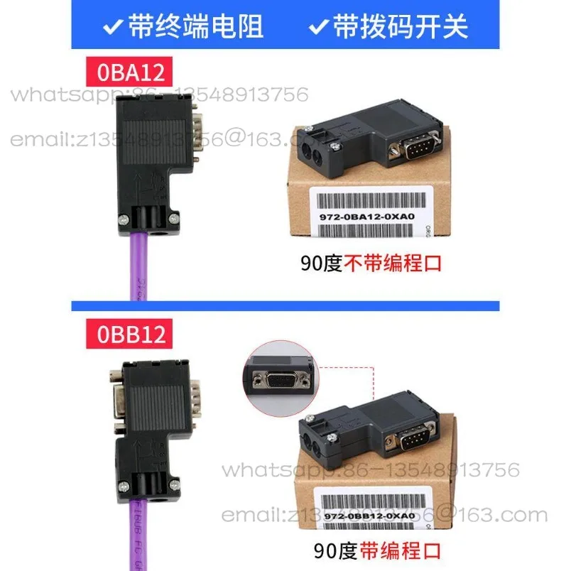 DP communication connector Profibus bus connector RS485 plug 972-0BA12-0XA0 In stock with fast delivery