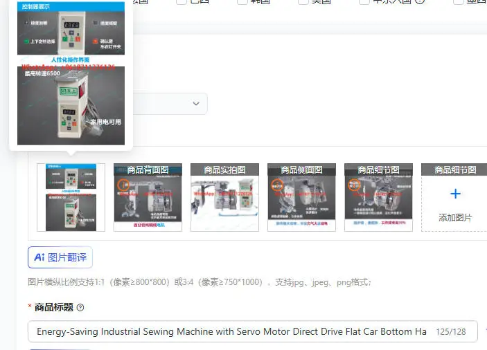 Energy-Saving Industrial Sewing Machine with Servo Motor Direct Drive Flat Car Bottom Hanging Motor Full Set Lightweight Belt