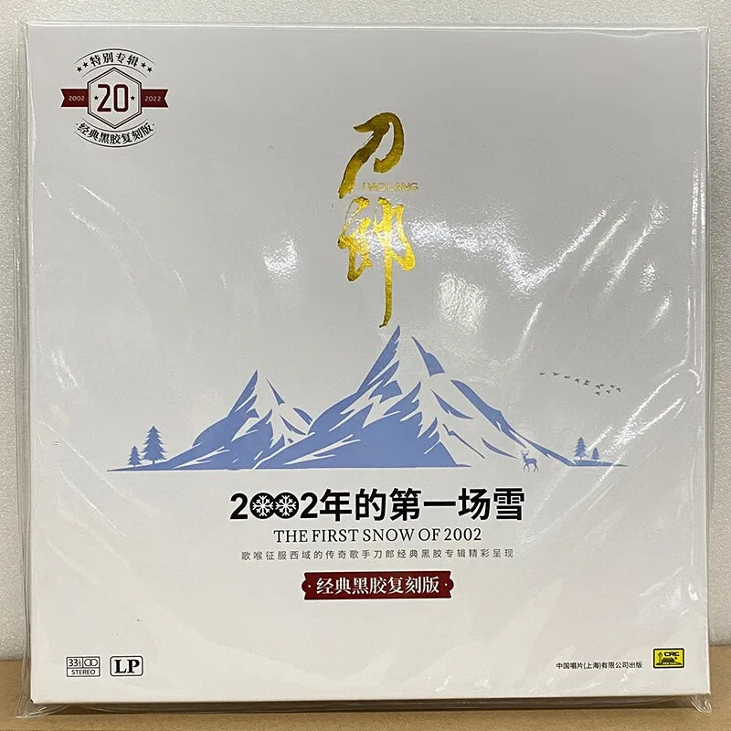 ألبوم دولان رسمي، أصلي، قرص مضغوط فينيل LP مقاس 12 بوصة