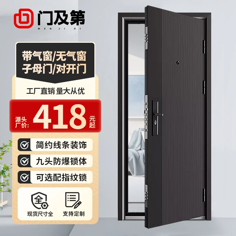 Customized size, contact customer service before purchase Household anti-theft door Entry door Factory direct sales Ventilation