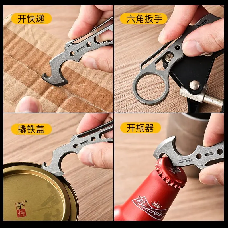 Titanium Alloy Pry Bar Outdoor Portable Survival EDC Multi-purpose Tactical Tool
