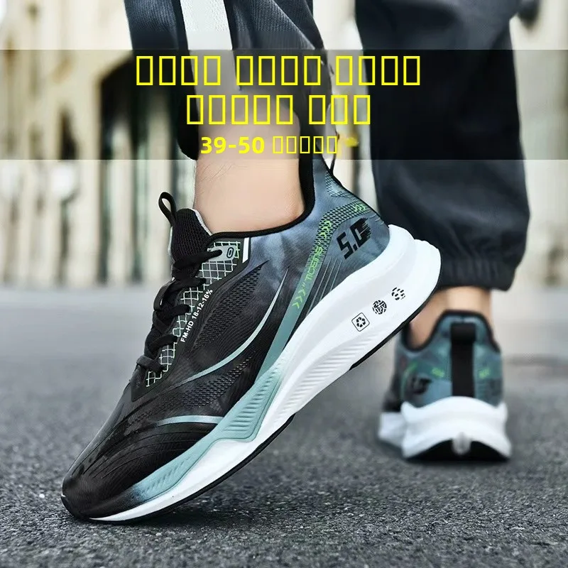 automne-2025-hommes-extra-large-taille-45-large-course-sport-decontracte-oes-confortable-bas-haut-net-tissu-double-arche-aide-marque