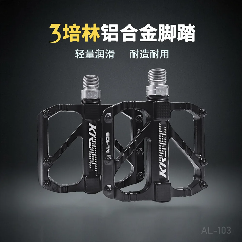 

Велосипедные педали, дорожные велосипеды из алюминиевого сплава, горные велосипеды, педали с быстроразъемным подшипником Paylin, универсальные аксессуары