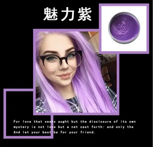 ヘアカラーファッションユニセックスヘアジェル一時的な色クリームブルー白髪染料ワックスイージーウォッシュ植物コンポーネントは他よりも優れています 10ベストセールスカラーヘアワックス-9