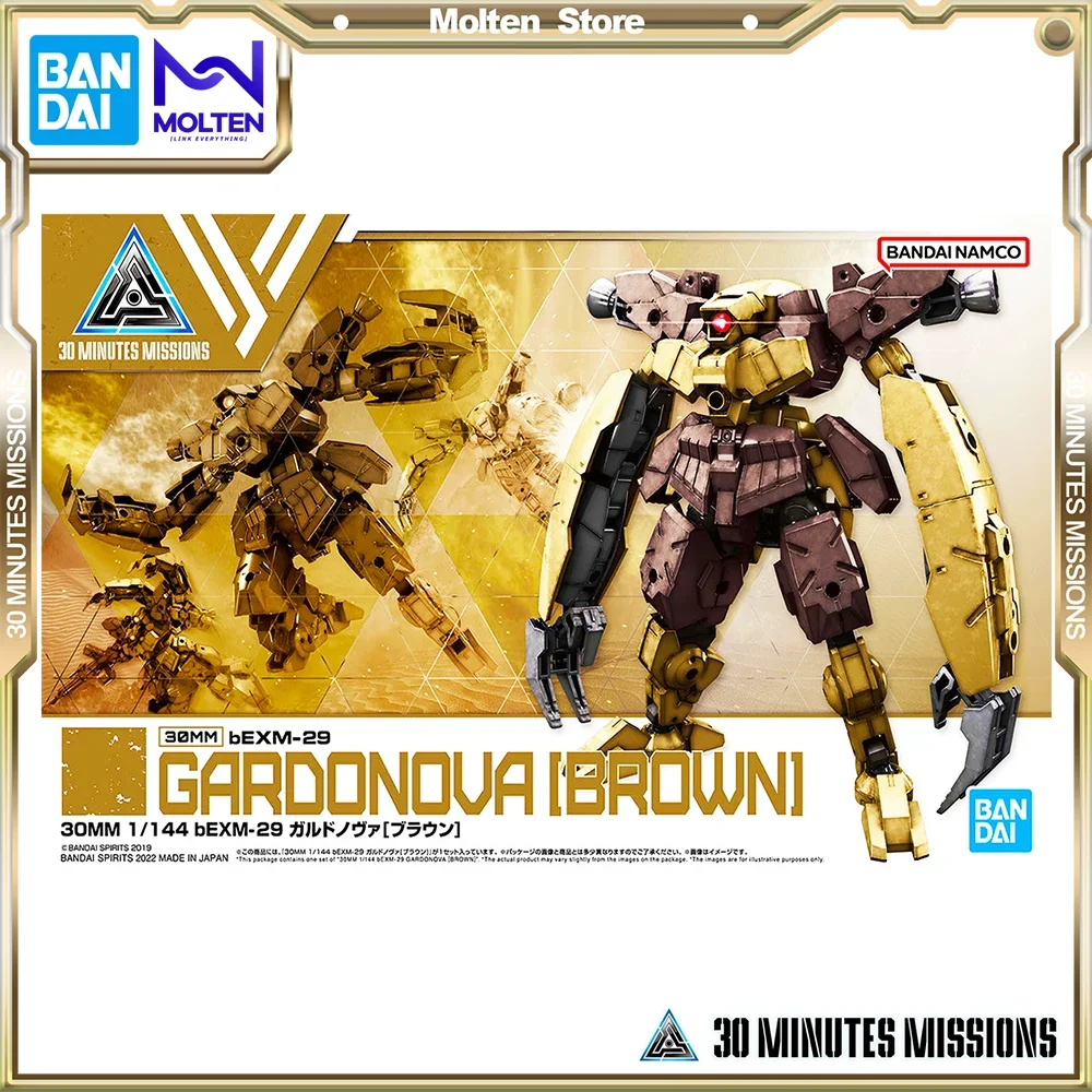 BANDAI 1/144 30 MINUTES MISSIONS 30MM bEXM-29 Gardonova (Brown) Plastic Model Kit Assembly Assembling