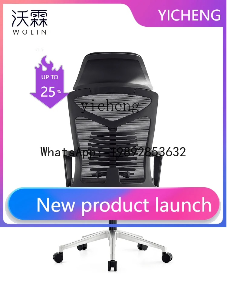 

Office Chair Reclining Computer Chair Home Office Comfortable Breathable Ergonomic Chair with Pedal