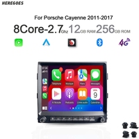 IPS 2 din Android 13 Car DVD Player 8GB Navigation Wifi Bluetooth GPS Carplay Radio For Porsche Cayenne 955 957 958 2011-2017