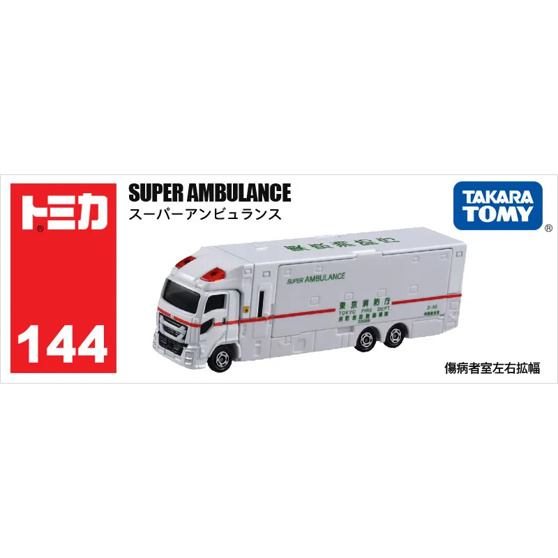 Original TAKARA TOMY Long Type Tomica No.144 Tokyo Fire Department Super Ambulance Diecast Alloy Emergency Vehicle with Expandab