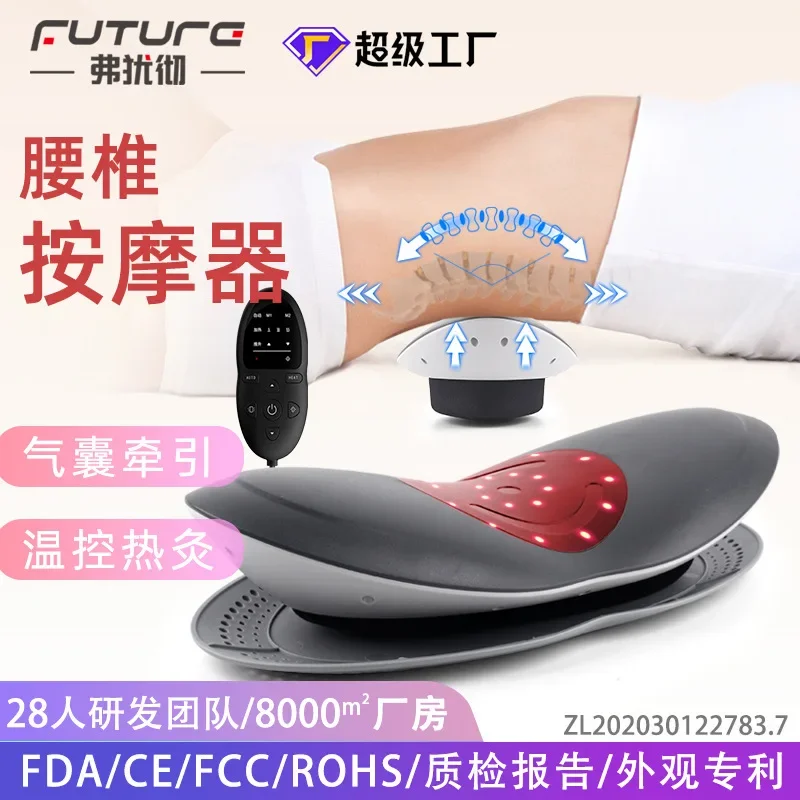 Lumbar spine massager Electric massager Vibration hot compress Lumbar spine traction instrument Household