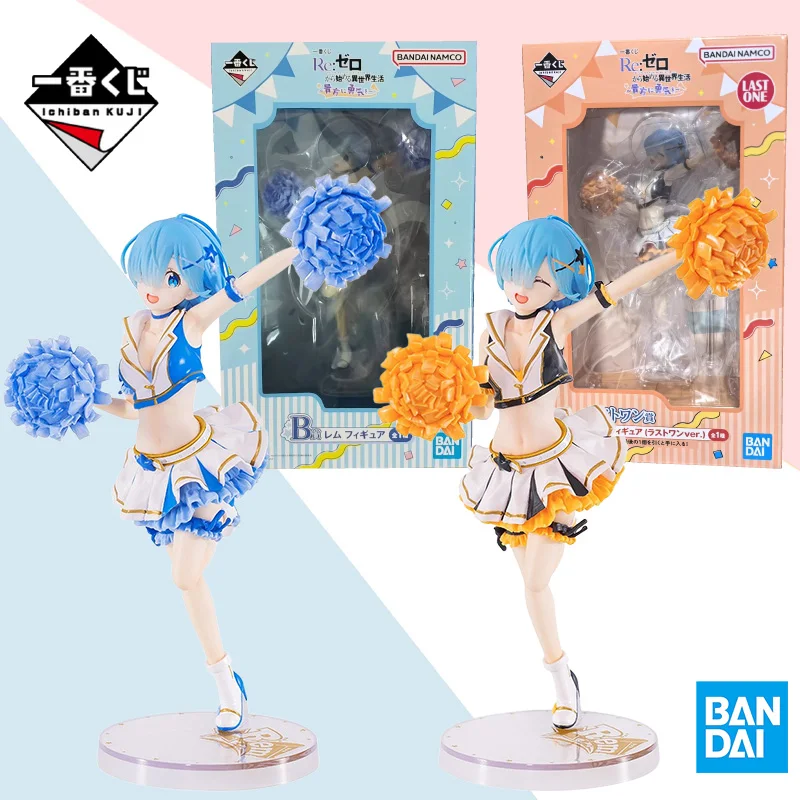 

Bandai Ichiban KUJI Re:Zero Kara Hajimeru Isekai Seikatsu Rem B Rem LAST ONE anime model toy ornaments collection birthday gift