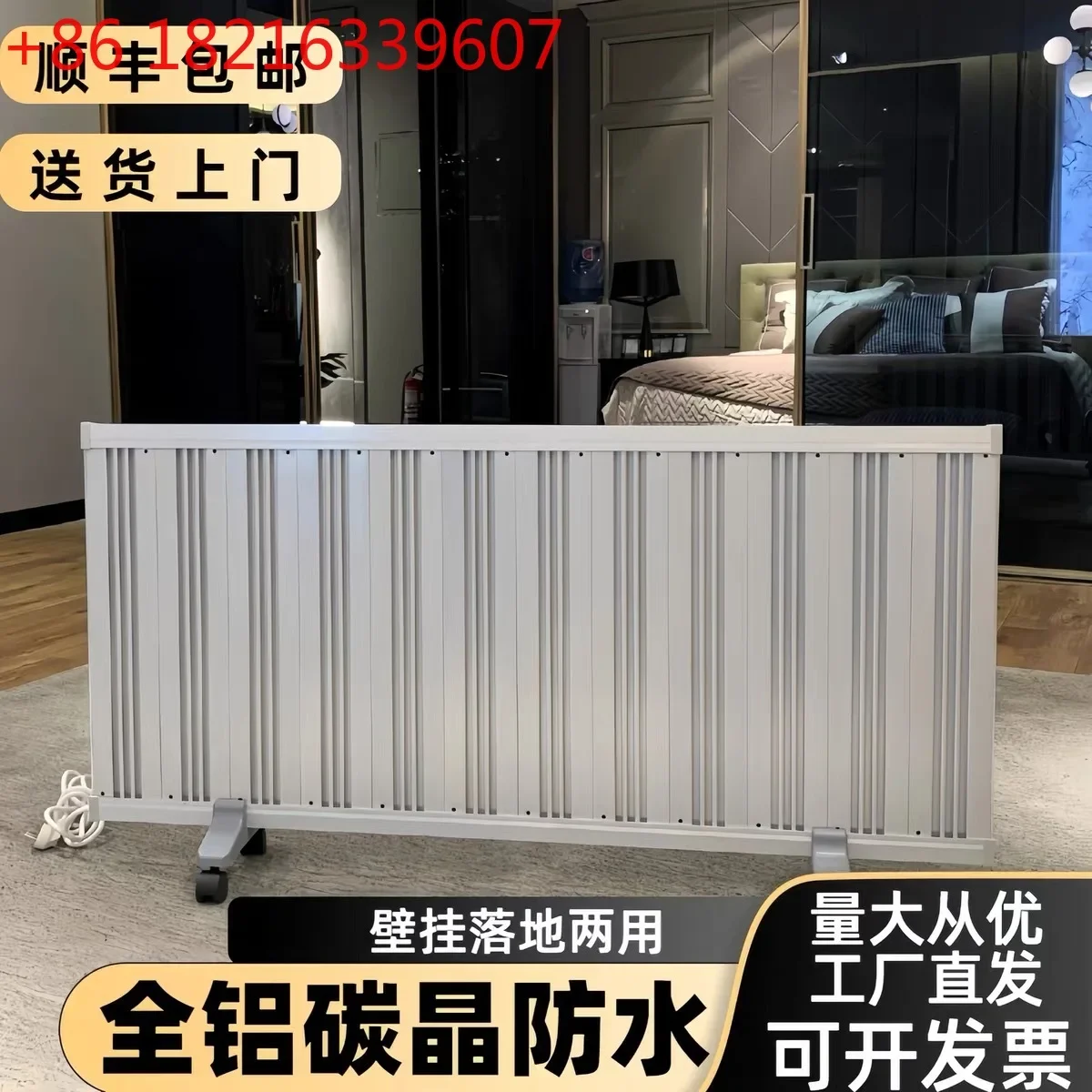 Ultra-thin graphene electric heater wall-mounted floor-to-ceiling electric heater metal aluminum oxide magnesium alloy electric