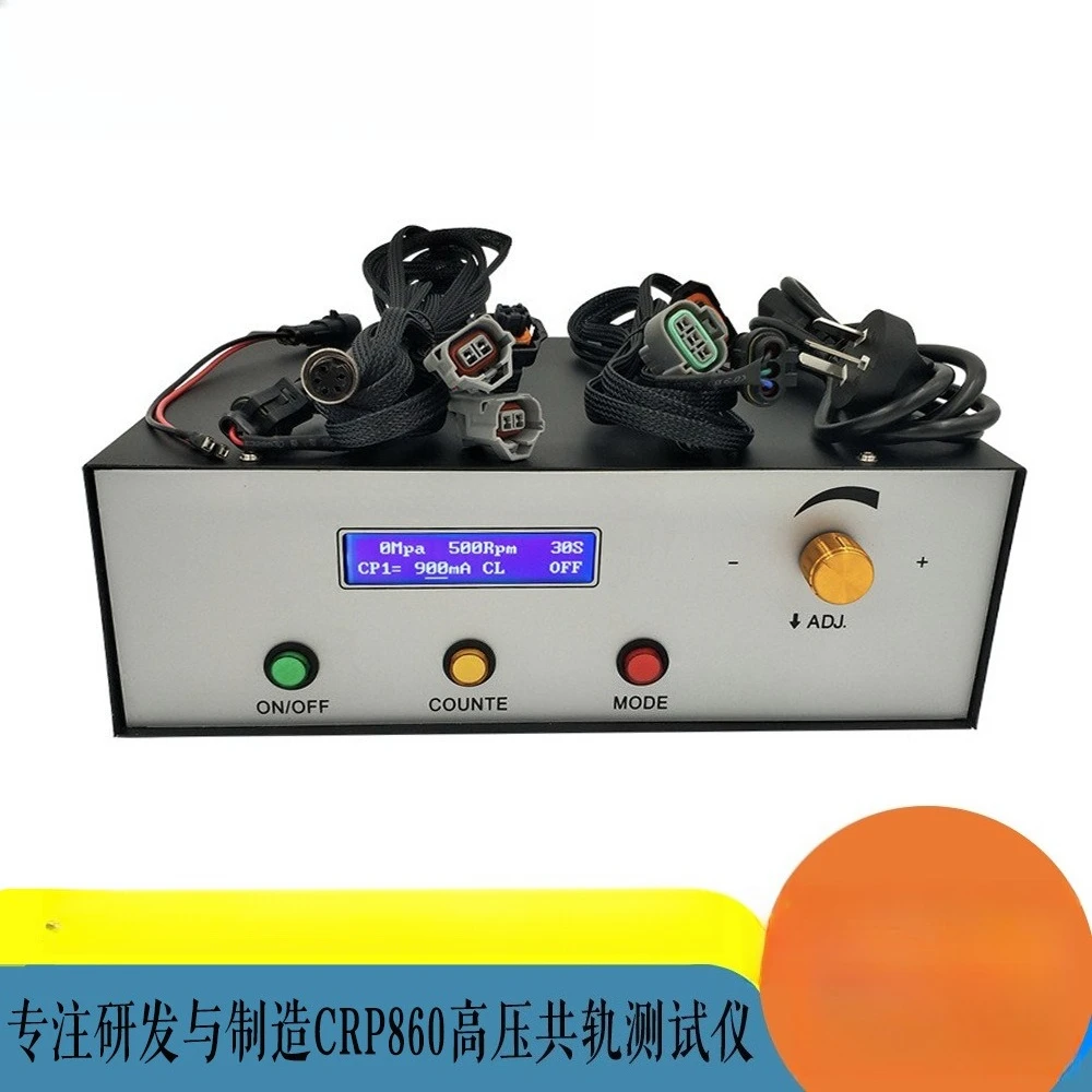 High pressure common rail pump test, common rail injector test, portable test box