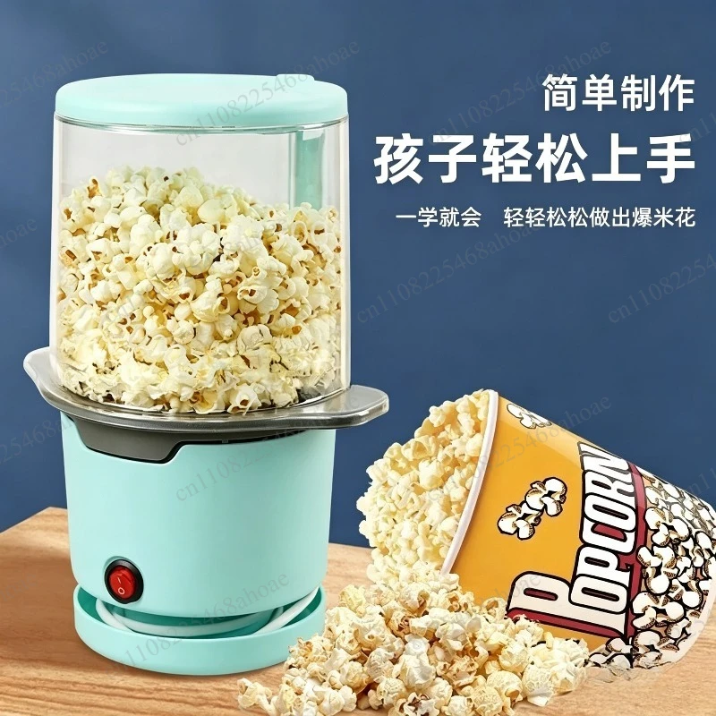 Hot air popcorn machine fully automatic 110V/220V mini electric oil-free