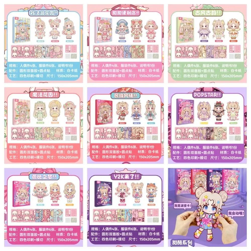 

Lovely PVC Dress Up Sticker DIY Cartoon Changeover Sticker Hand Book Card Handbook EVA Guka Sticker Princess Gifts