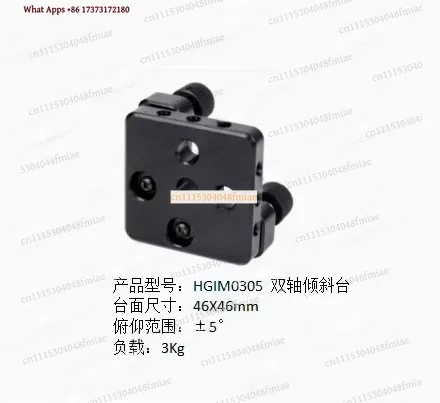 Double-axis Manual Adjustable Tilt Table Optical Experiment Precision X-axis Pitch Stage Fine-tuning 2D