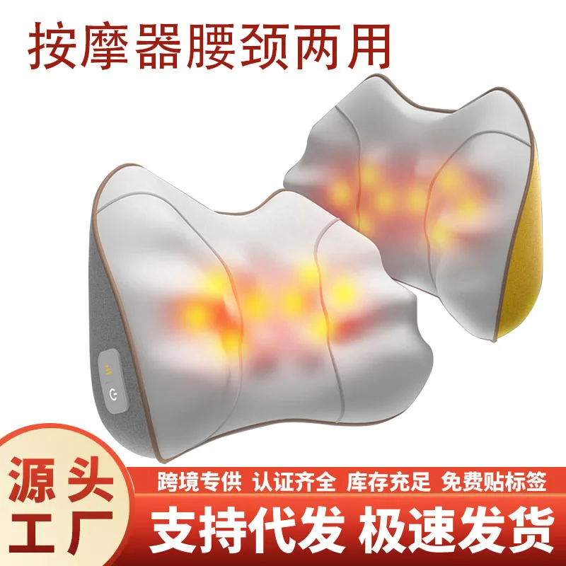 

Office Waist Massager Car Neck Lumbar Cushion Massage Instrument Massager Waist and Neck Dual-Use Massage Pillow