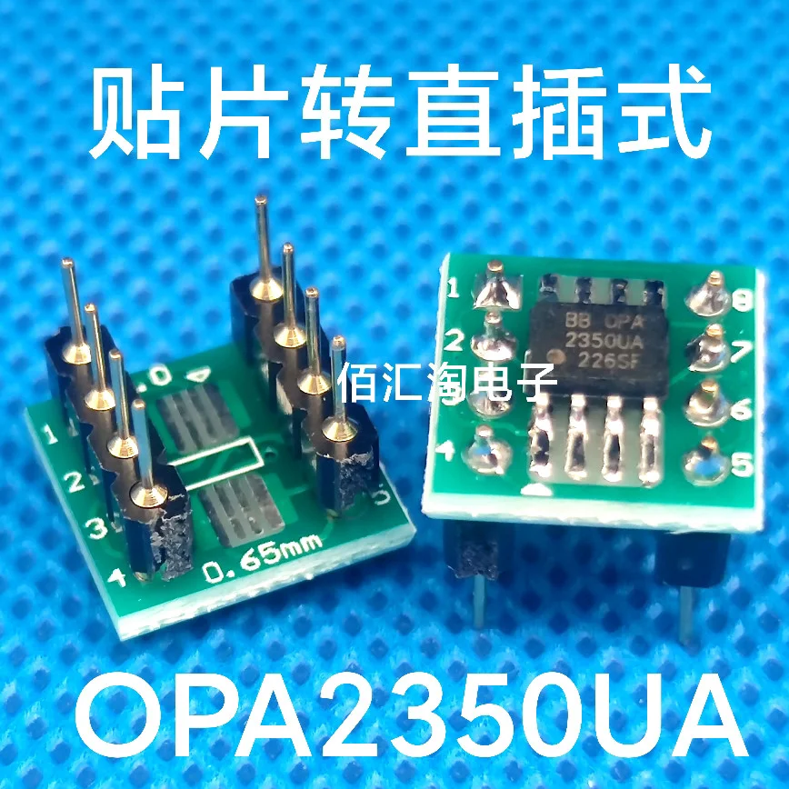 OPA2350UA  OPA2350  paster to Direct Insertion SOIC-8 to PDIP-8 Weld the finished product well