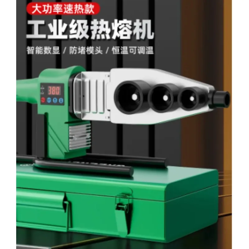 PPR Hot Melt Machine Electronic Constant Temperature Heating Tube Anti Blocking Die For Water Pipe Installation