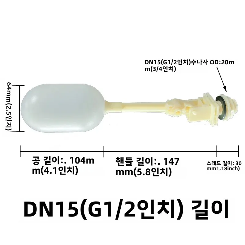 1pc Automatic Water Float Valve Water Level Controller Plastic Float Ball Valve For Livestock Water Bowls Horse Cattle Dog Cat
