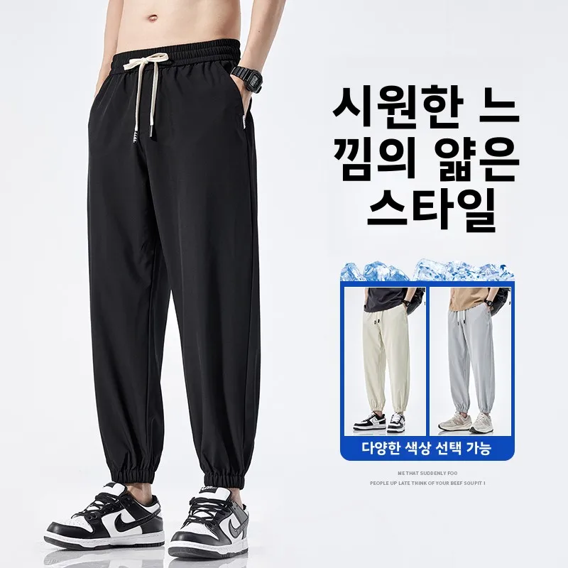 2026 Herren-Sweatpants Frühling Sommer Neue Herren Lässige Weite Hosen Jogging-Sportbekleidung Harajuku Trend Streetwear Atmungsaktive Hosen
