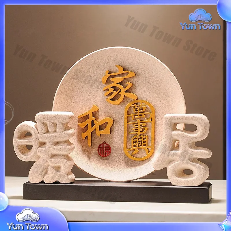 New Chinese-style home and Wanshixing ornaments Warm home decorations Wine cabinet Entrance TV cabinet Living room