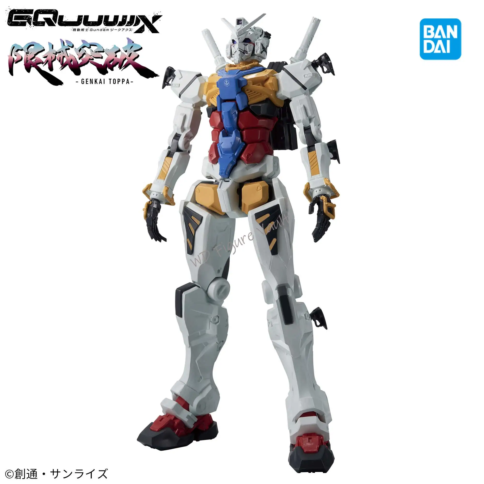 

Bandai Officially Licensed Mobile Suit Gundam GQuuuuuuX Limit Breakthrough White Gundam 28CM PVC Figure Original Model Toy Gift