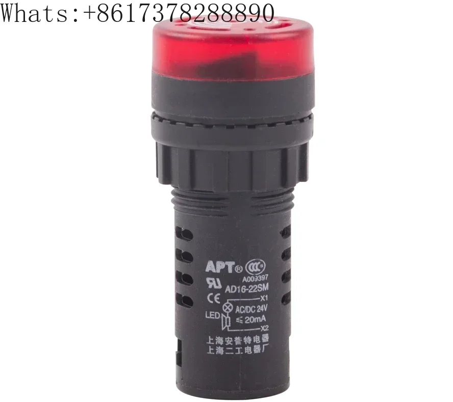 

Генераторная установка, система автоматического управления, зуммер, прерывистый звук и световая полоса, светодиодная мигающая AD16-22SM