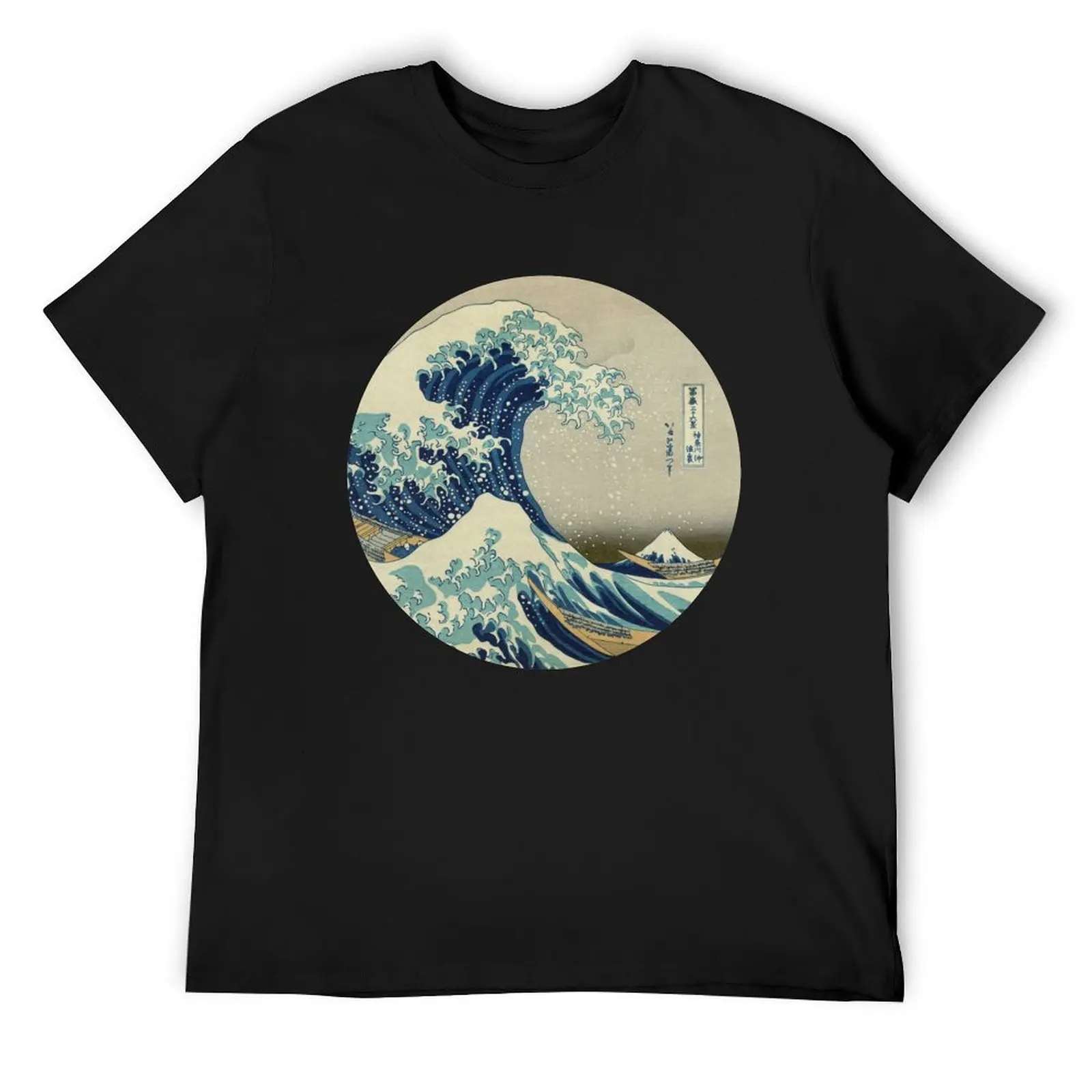 

Great Wave off Kanagawa circle T-Shirt Aesthetic clothing man t shirt graphic shirts Men's clothing