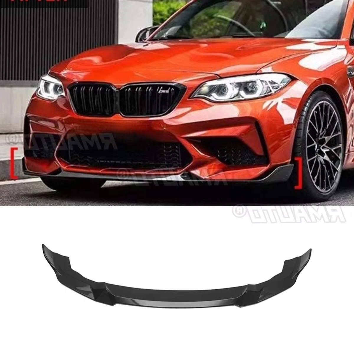 

For BMW M2 F87 2015-2021 Car Front Bumper Spoiler Lip Diffuser Modification Part Bumper Guard Protector Cover Car Accessories