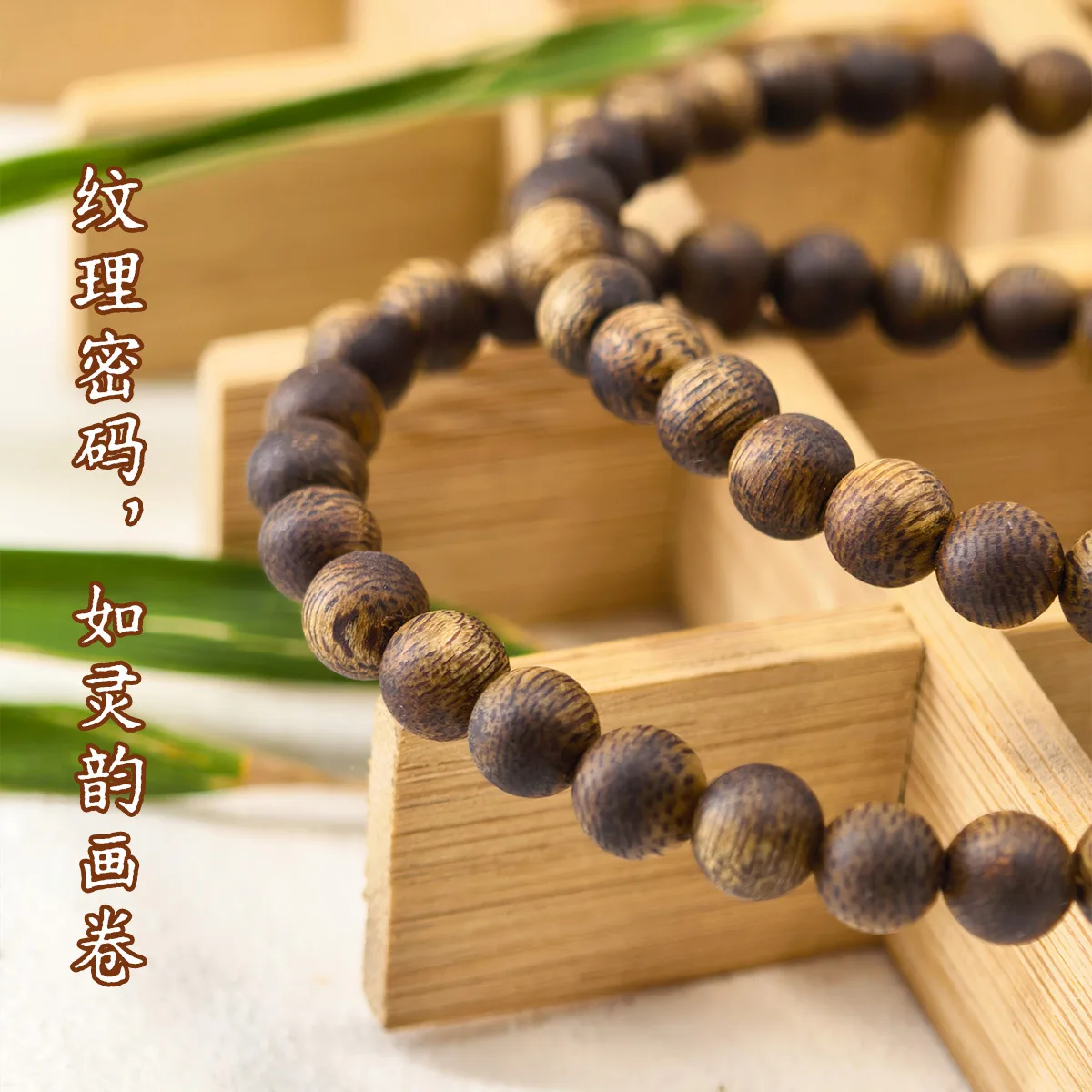Round Beads Bracelet Natural Old Material Non-Optimized Men and Women Crafts Bracelet Gift