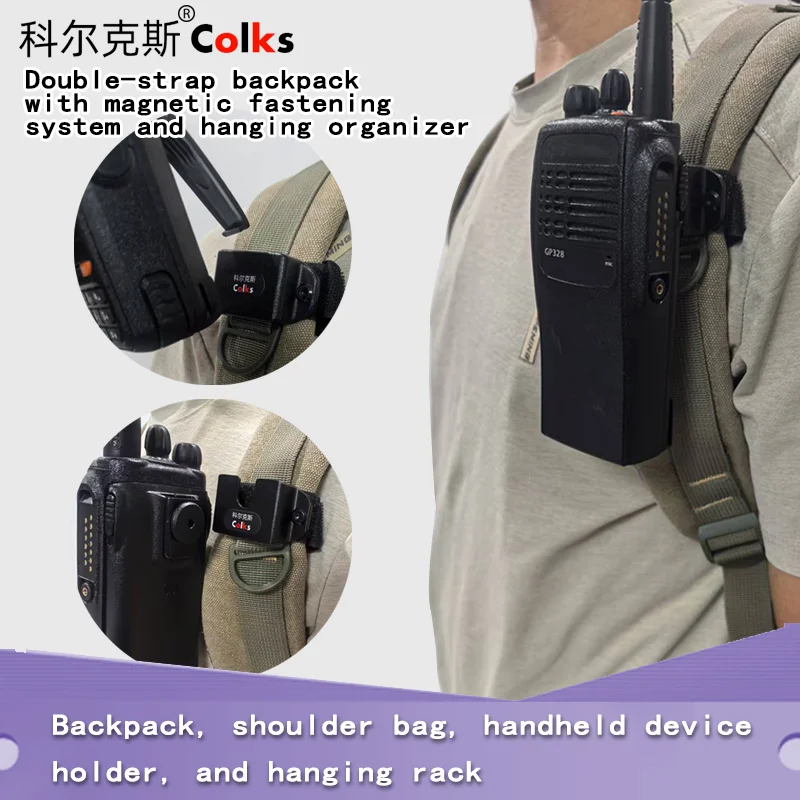 Corks walkie talkie stand is suitable for backpacks, Patrol duty rescue Tactical shoulder strap bag, straps and adhesive bracket