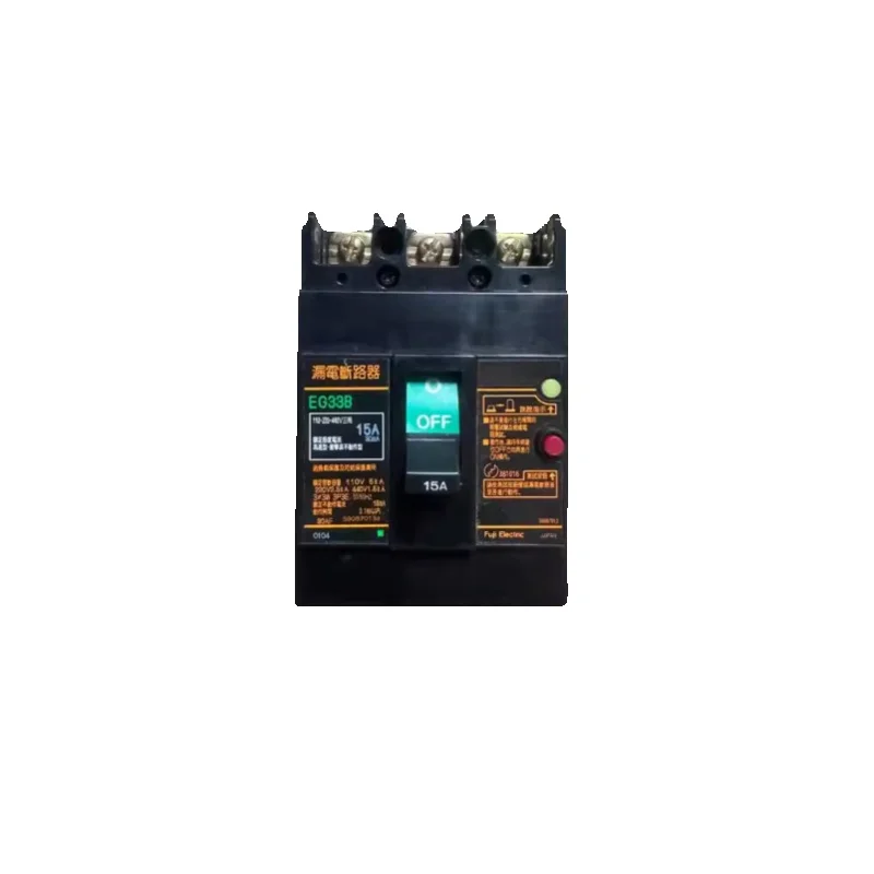 Brand new original residual current circuit breaker EG33B