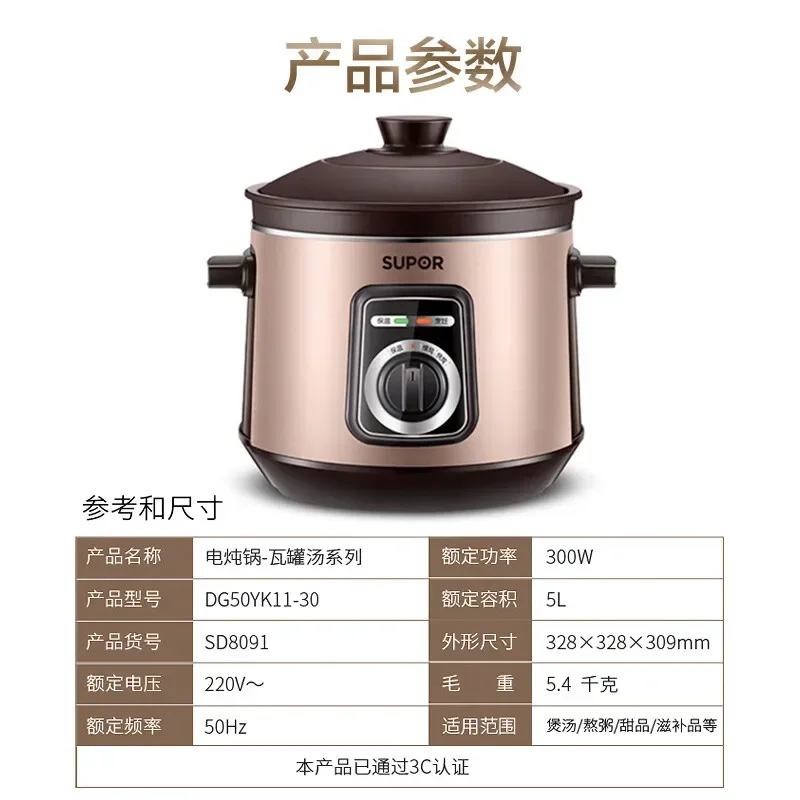 Variant: DG50YK11-30