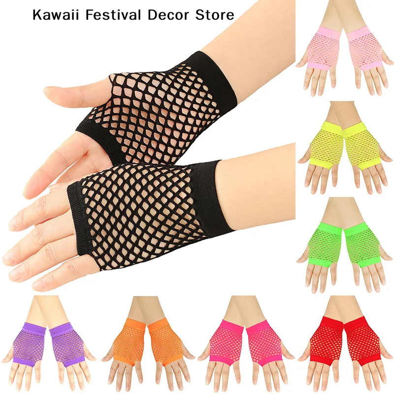 【K】1Pair Fingerless Mesh Gloves Womens Short Fishnet Net Gloves Punk Rock Fancy Night Club Party Arm Warmer Gloves Sexy Gloves