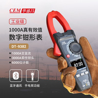 CEM Industrial Digital Clamp Meter Multi-energy Meter Electrical High Precision Clamp Meter DT-9380A/9381A