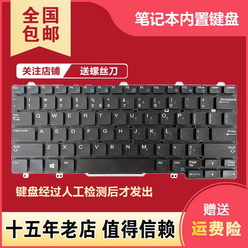 

Keyboard for Dell E7250 E7280 E7380 E5250 E7270 E5270 3150 P22S