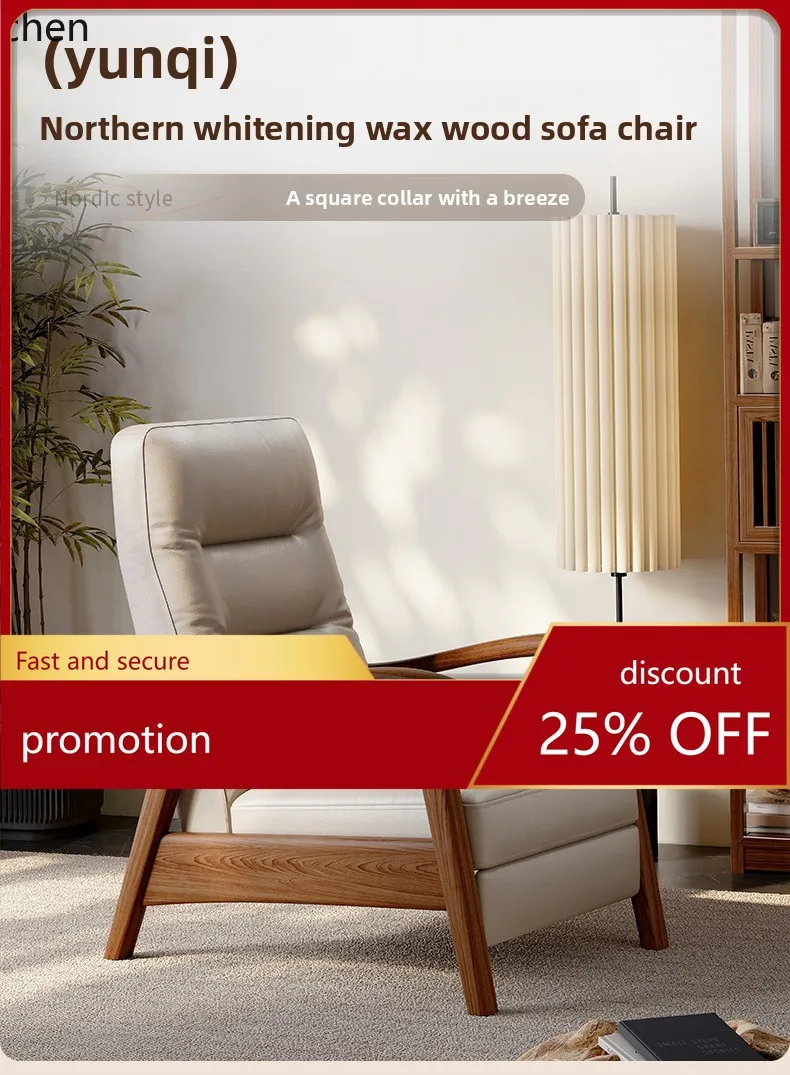 ZML ash wood function sofa chair lazy living room single seat adjustable all solid wood leisure chair armchair