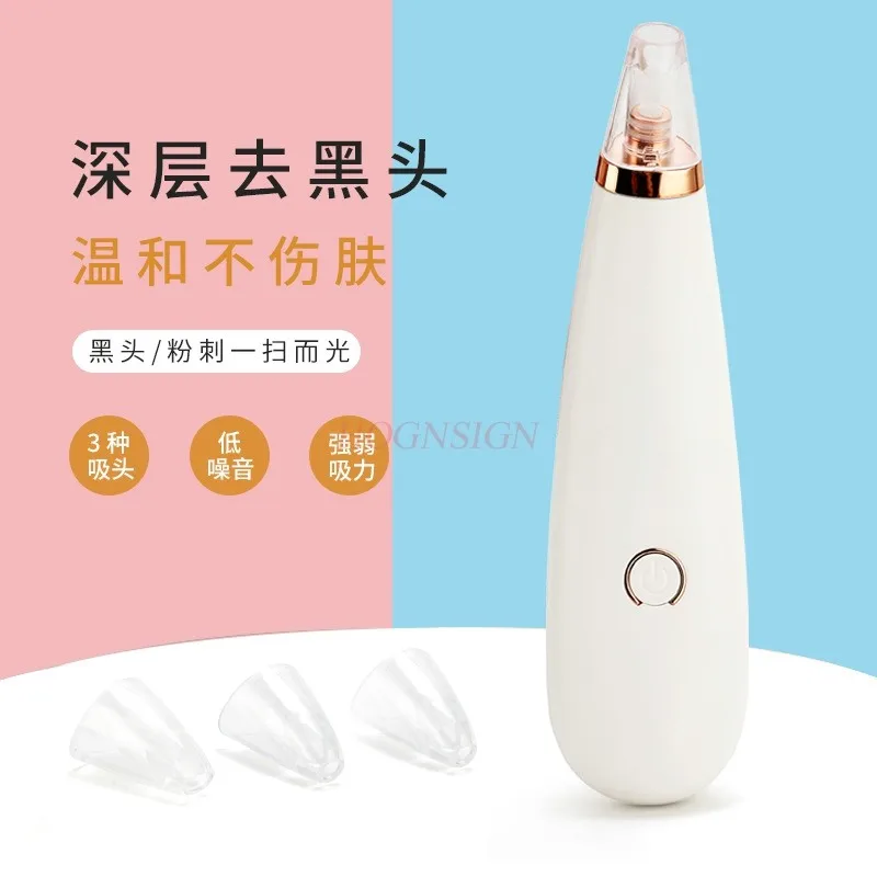 Electric blackhead suction instrument for removing acne, shrinking pores, and cleaning tools