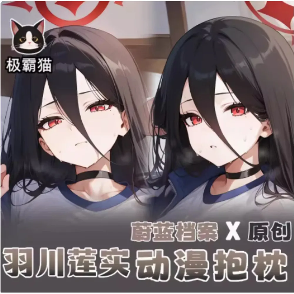 

Anime Acg Blue Archive Hanekawa Hasumi Sexy Dakimakura Hing Body Case Japanese Otaku Loli Pillow Cushion Cover JBM