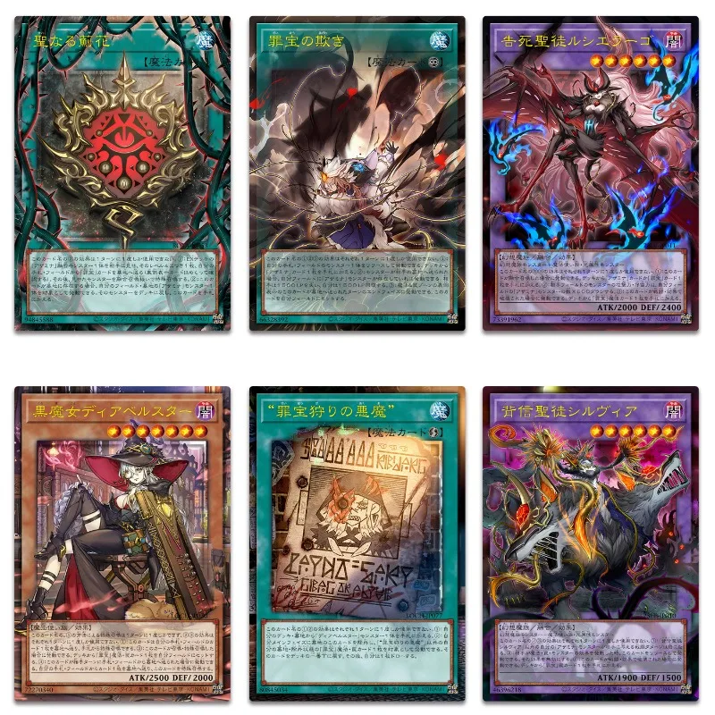 Yu-Gi-Oh! Sacred Thistle Blossom Frame N-Card Diabelstar The Black Witch Dissection of The Sincere Spoils Game Universal Card