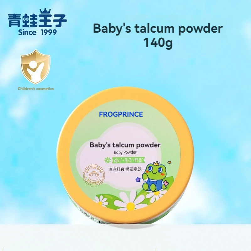 2pcs New Pattern Frog Prince Baby Powder Supplement For Baby Heat Rash Powder And Children\'s Heat Rash Powder Bagged And Boxed