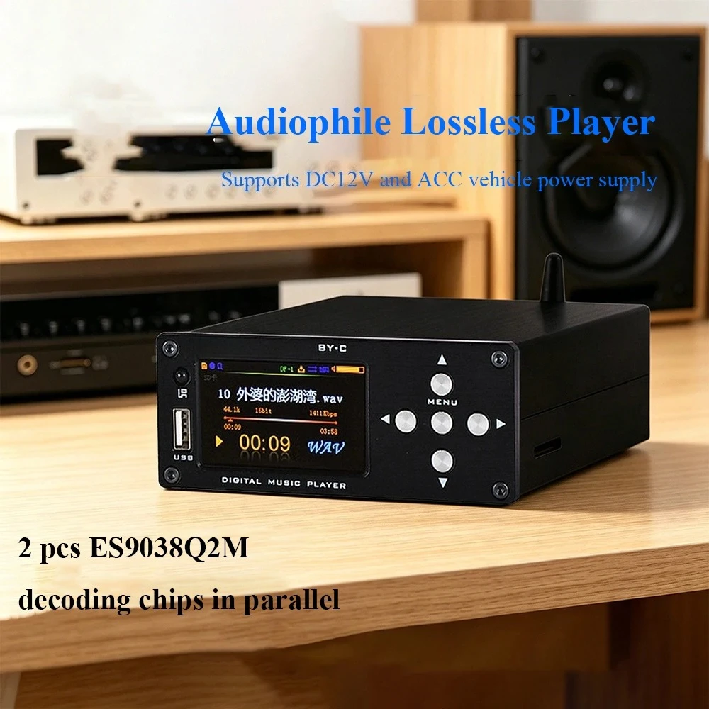 BY-C3 HIFI Lossless Digital Audio Player Dual ES9038Q2M DAC Chips Bluetooth 5.0 DSD256 Decoding Audiophile Music Transport